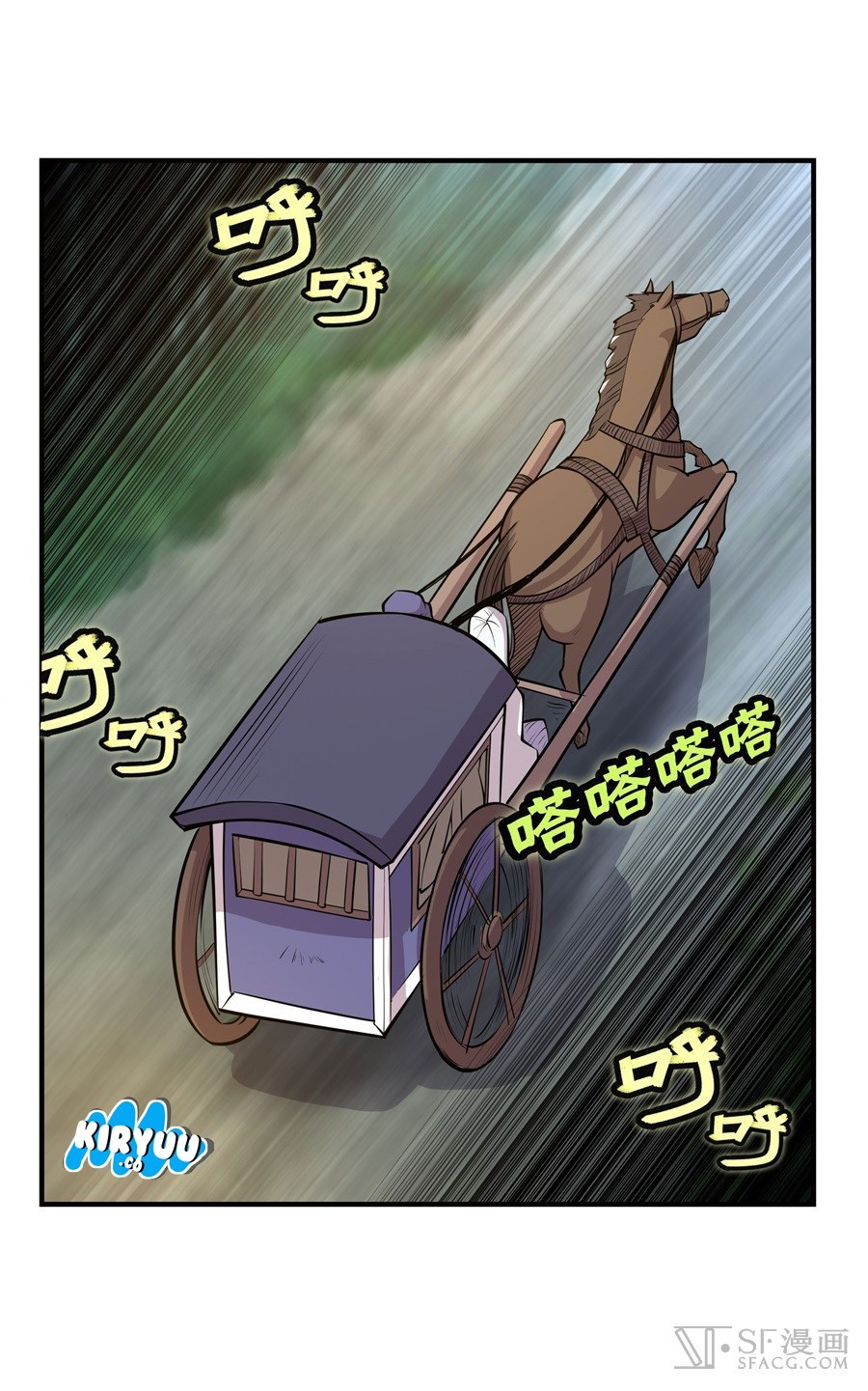 Martial King’s Retired Life Chapter 17 Gambar 48